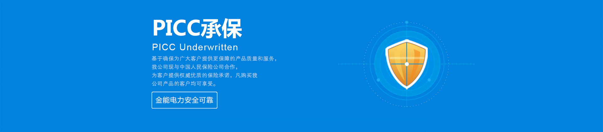 新聞動態(tài)